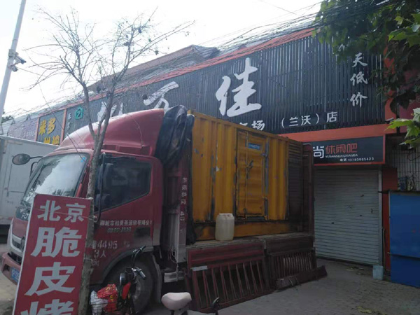 钢城租赁发电机-柴油发电机组在火车站的应用