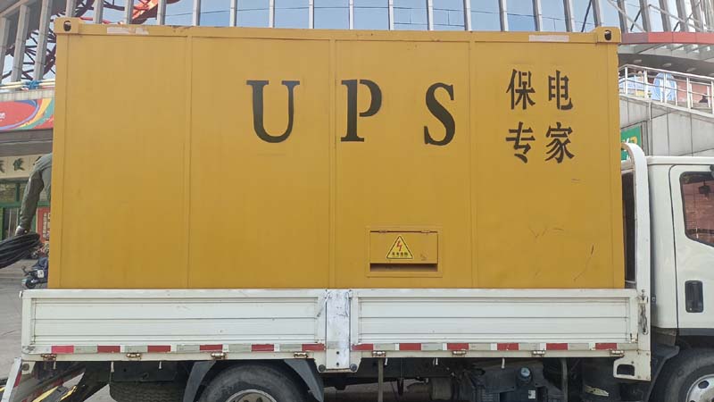 钢城怎样判断柴油发电机组和UPS电源的配合工作是否正常?